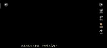 5.7 妖界暴富指南