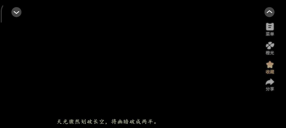 5.7 妖界暴富指南截图