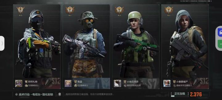 小黑屋一镜到底截图