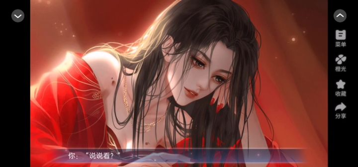 黑心莲开在无间道截图