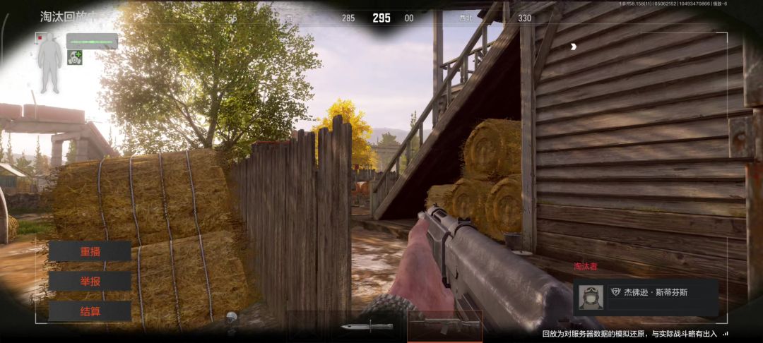 video-4929360