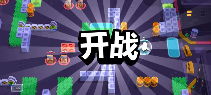 极限截图