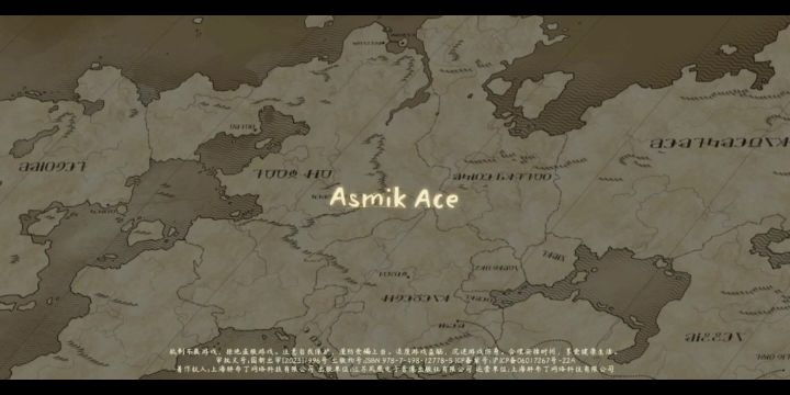 落日山丘纯享实况:序章 火车站截图