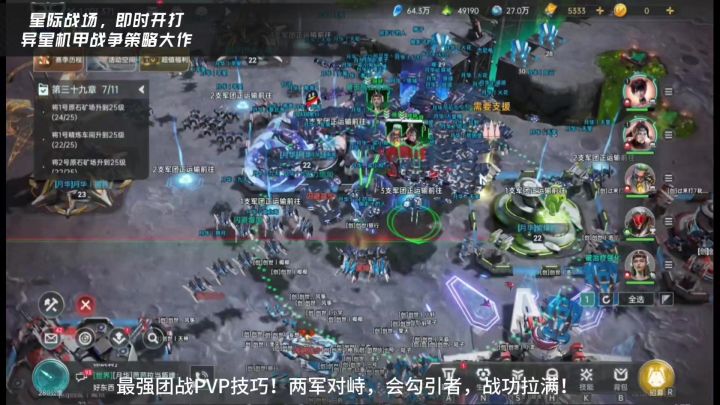 联盟团战,两军对峙,PVP拉客技巧!截图