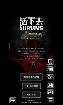 关于sl小技巧:过夜不保存