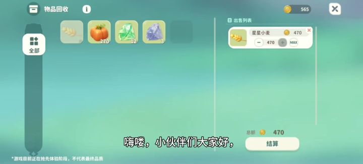 快来玩耍截图