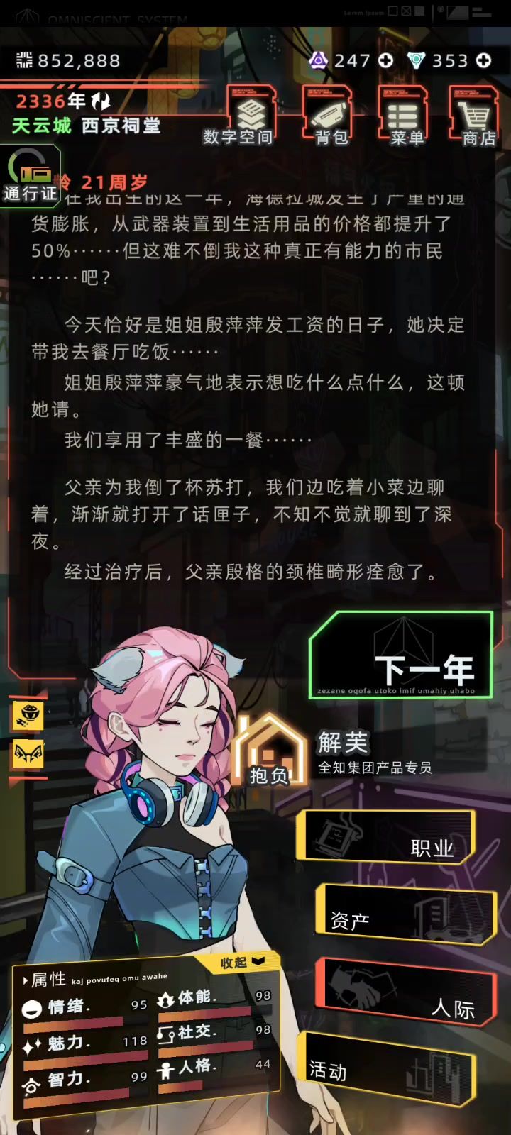 好友结婚，到手多少钱截图