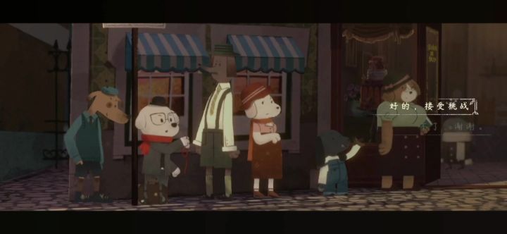 第一章 托比克小镇 翻花绳视频攻略截图