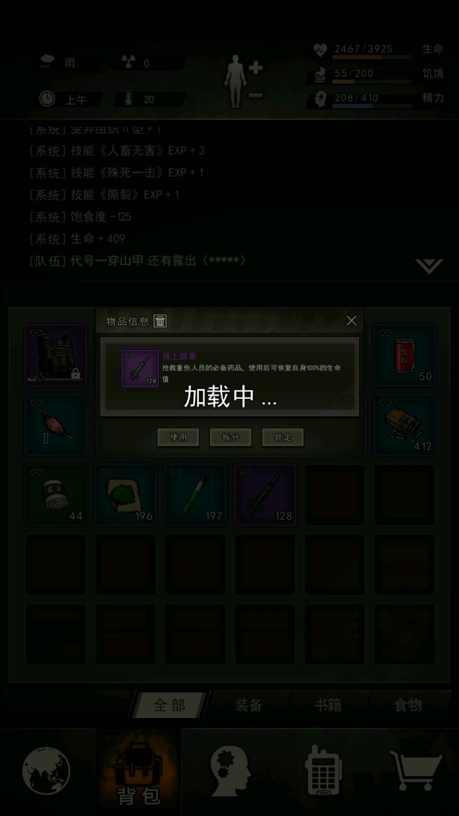 video-4929725
