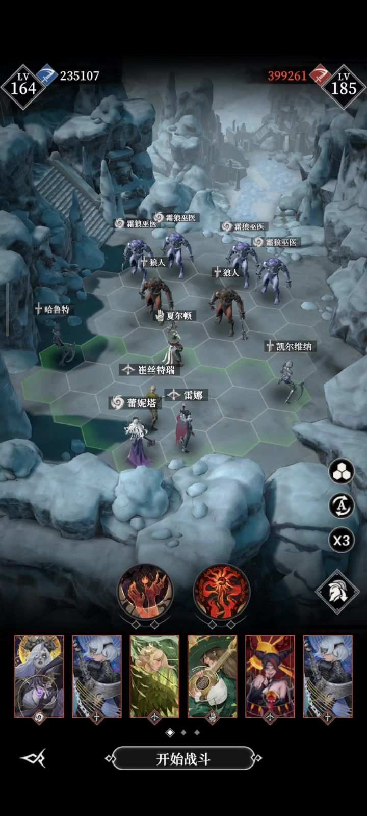 295,前面几把都录了,这把一下子忘了录,发个配装站位吧。截图