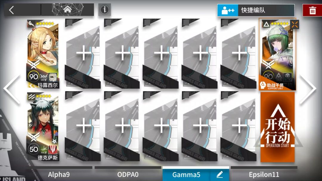 video-4929755