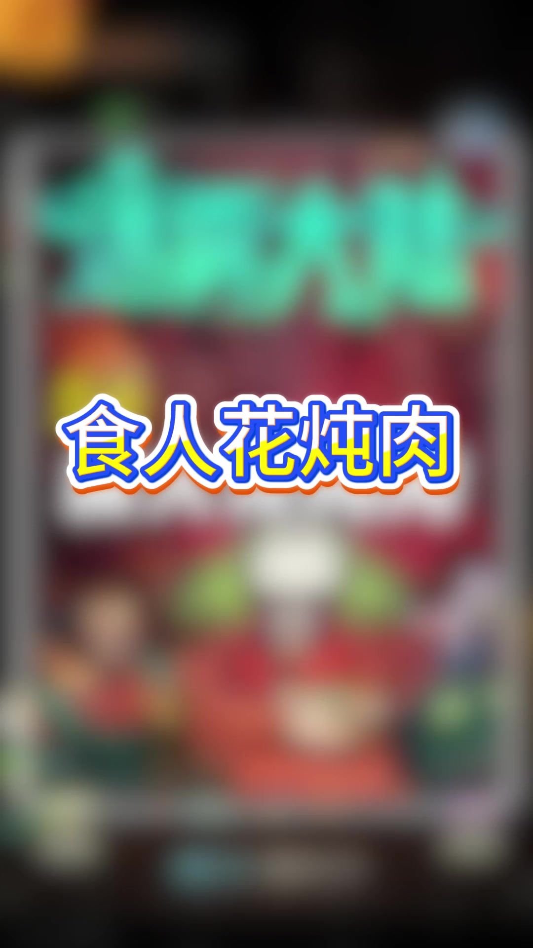 video-4929805