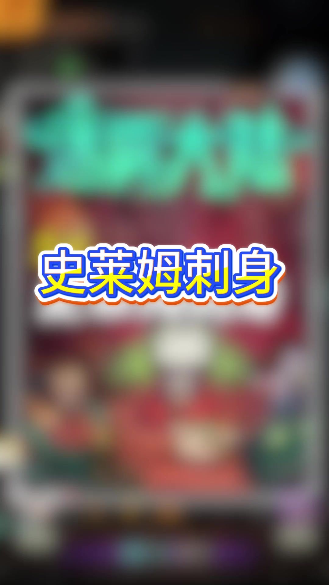 video-4929807