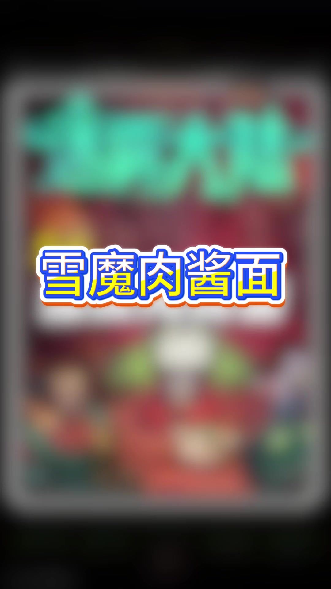 video-4929809