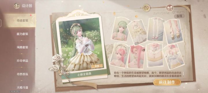 都来看看吧,逆天bug截图