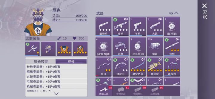 豪猪王 你变菜了，0buff随便打截图