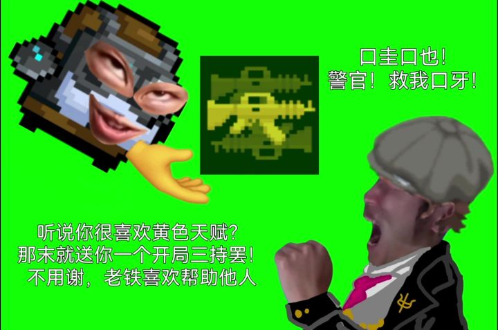 这是在干什么？就不能给我正常的黄色天赋吗截图