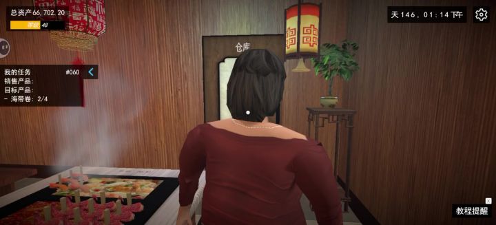 这个仓库有必要吗?☹截图