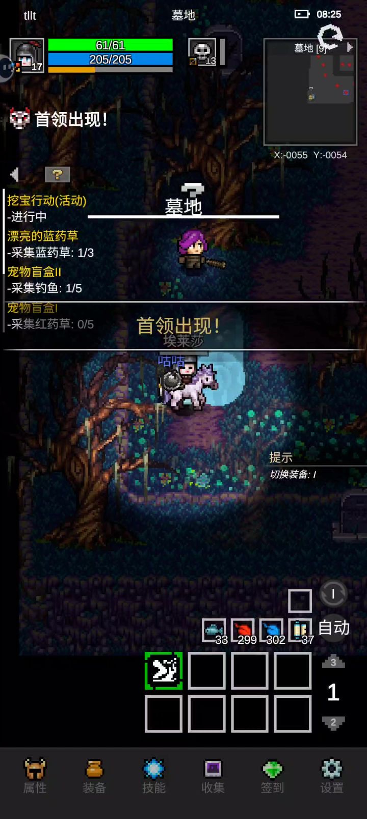 求助截图
