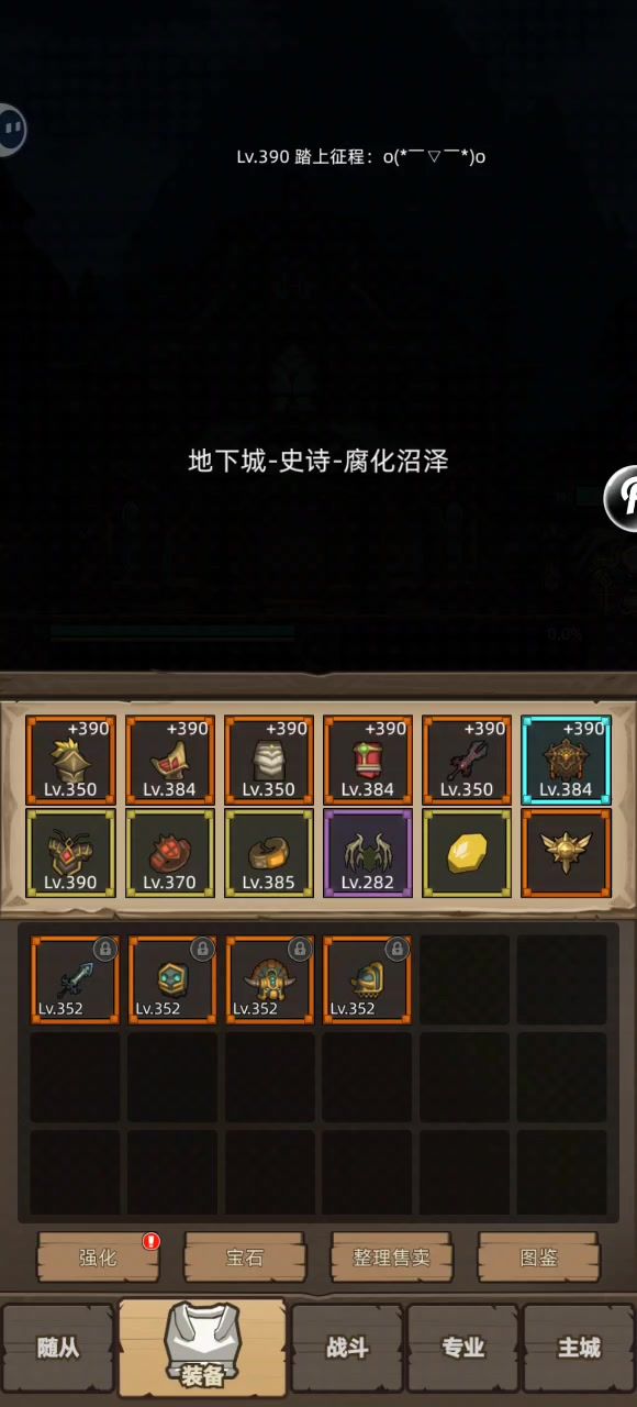 脸滚键盘截图