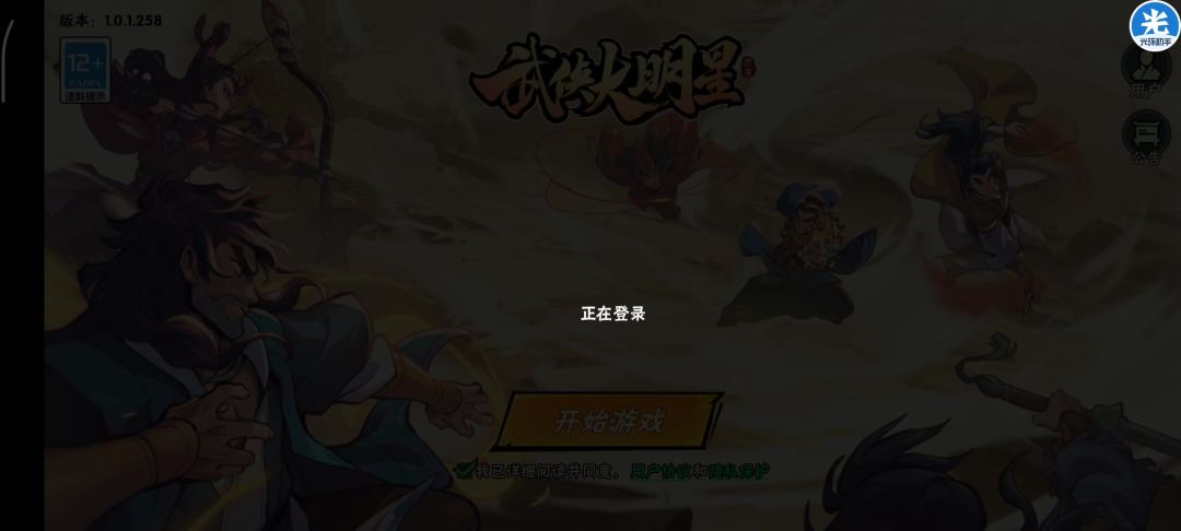 video-4930046
