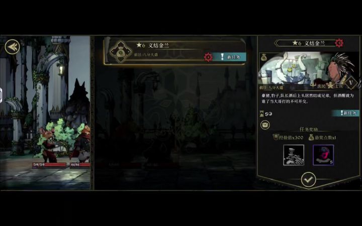 附带黄衣残党义结金兰无限刷法截图