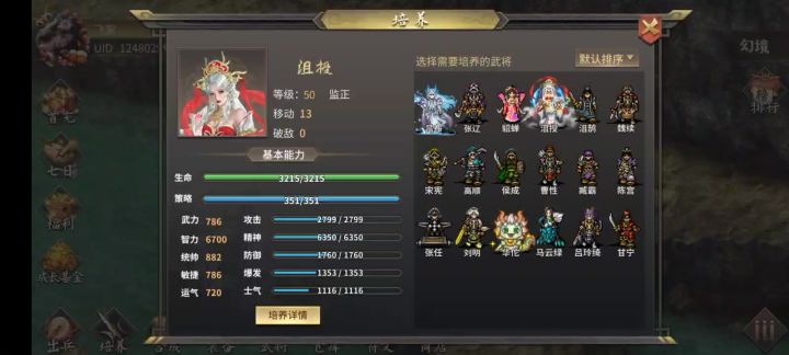 墨染九寰困难900分,箱多技少属性低玩法截图