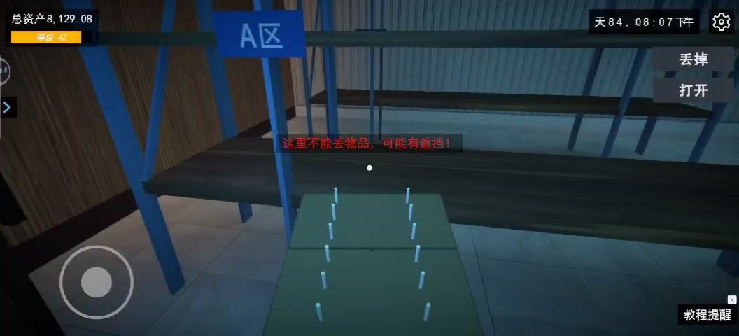 video-4930088