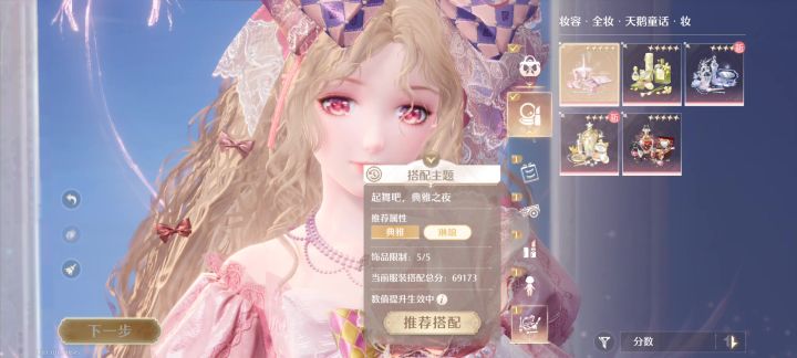 这么典雅为什么才是优秀😭截图