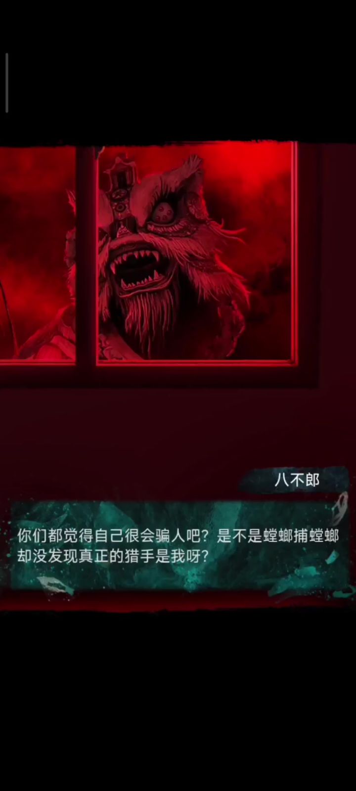 感觉少了一段啊截图