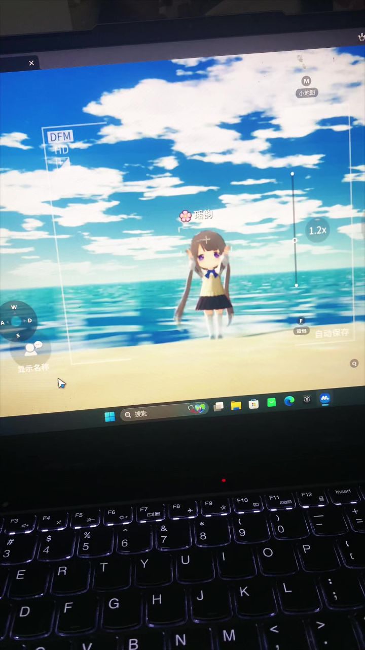 米米嘟截图