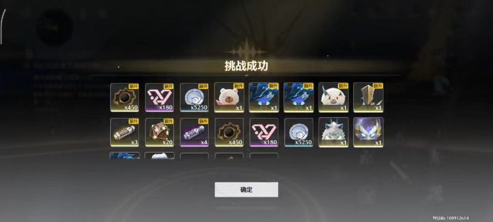 一下怀几个?你告诉我!😢😢截图