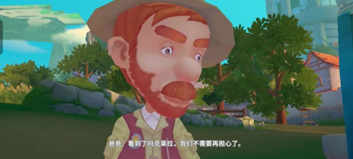 遗憾的结局截图