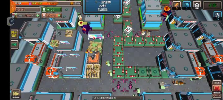 这个属性克制好假啊!截图