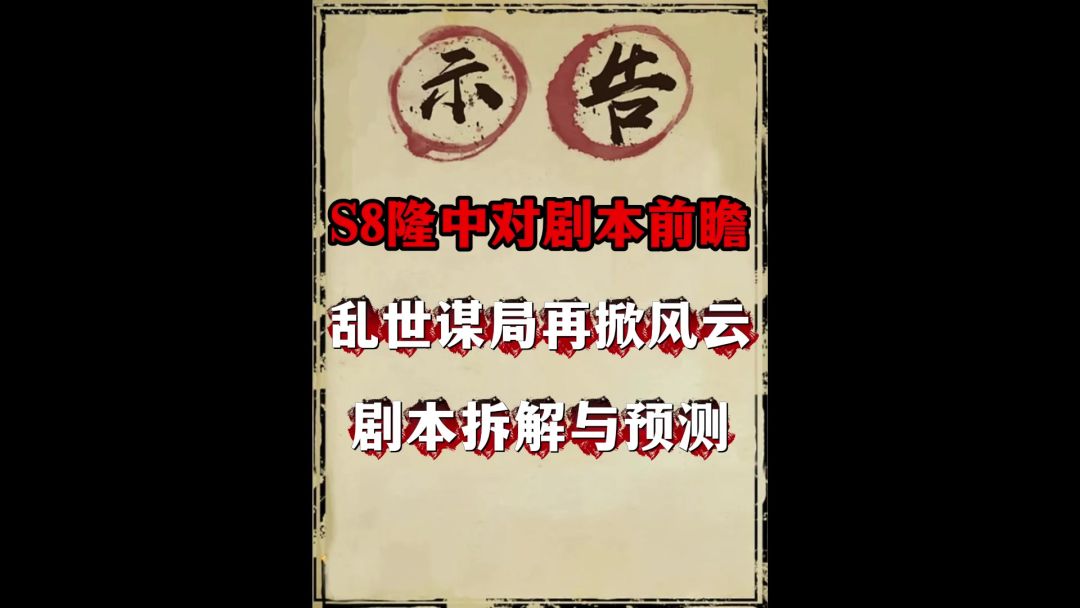 video-4930508