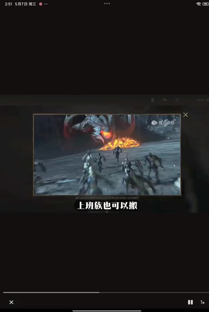 加油,期待。截图