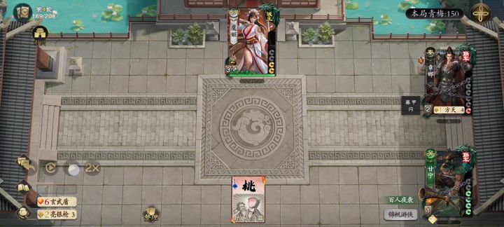 奇主虞姬,闪电电死,铁锁是亮点截图
