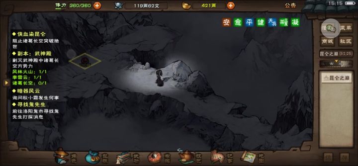 过了过了诸葛老登，我直接跟你同归于尽截图
