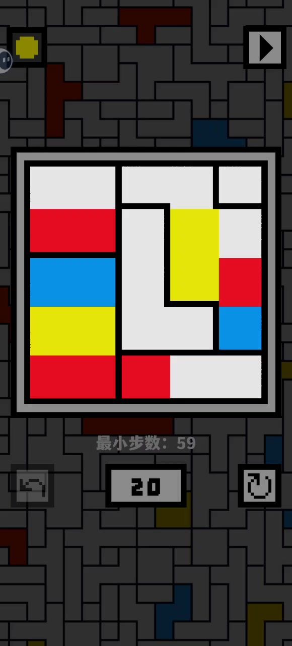 艰难的20关重复了好久截图