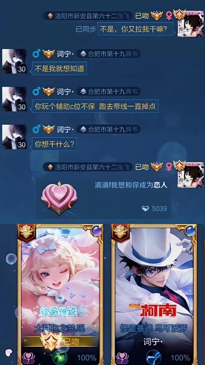 装吗 一点都不装截图