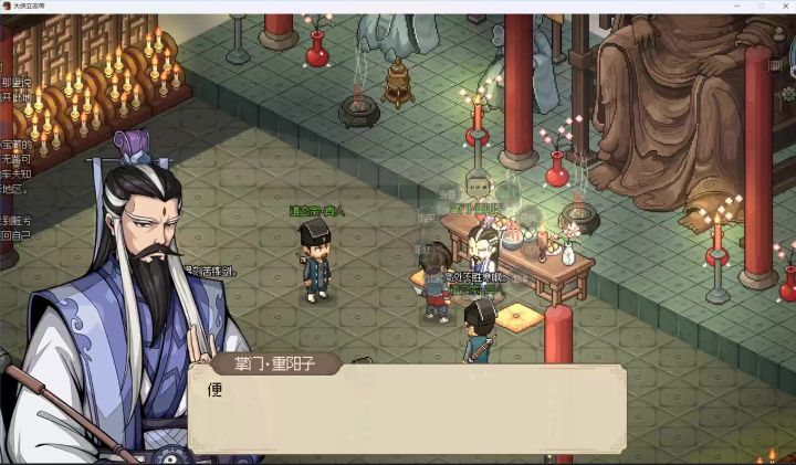 更新一个截图