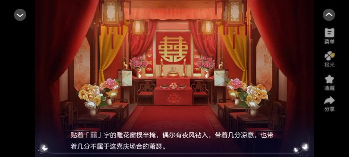 这个开头我反复刷！最有知乎味的橙光作品截图