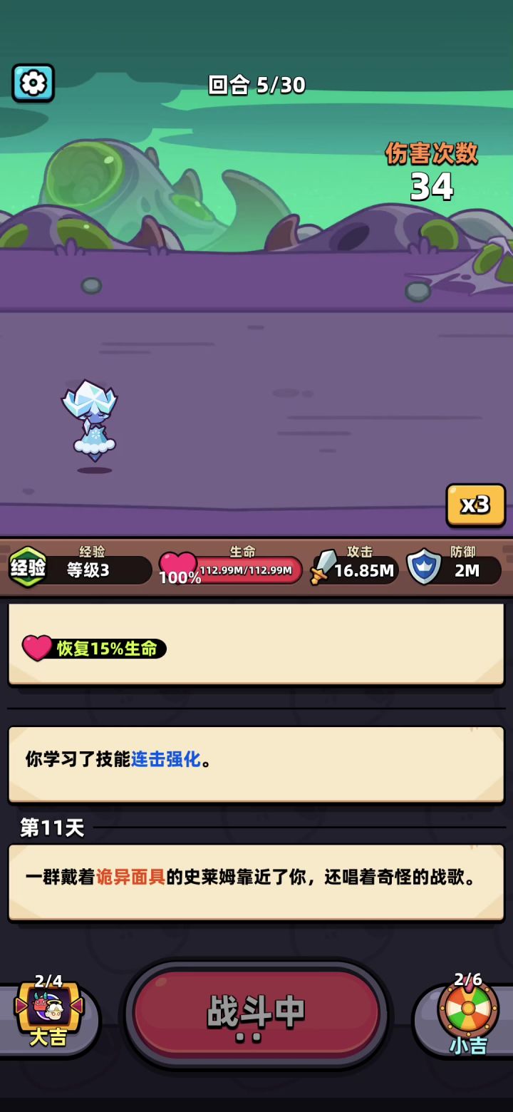 好奇特的BUG，有人碰见过吗？截图