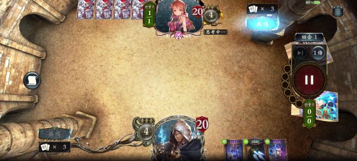 进化仇,3c进化10次,4c斩杀截图