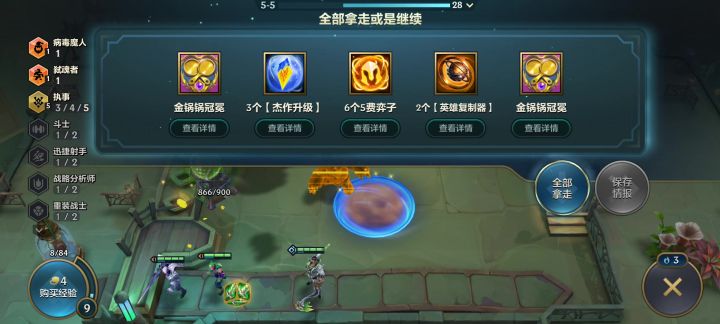 执事太垃圾了截图