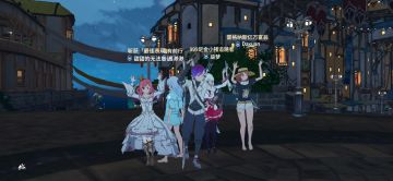 【星痕共鸣舞蹈大神】我是不一样的烟火