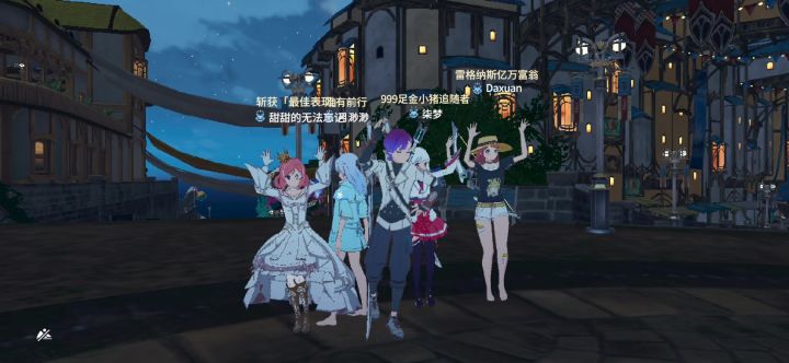 【星痕共鸣舞蹈大神】我是不一样的烟火截图