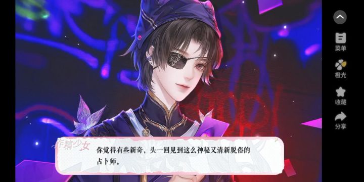 作精少女截图