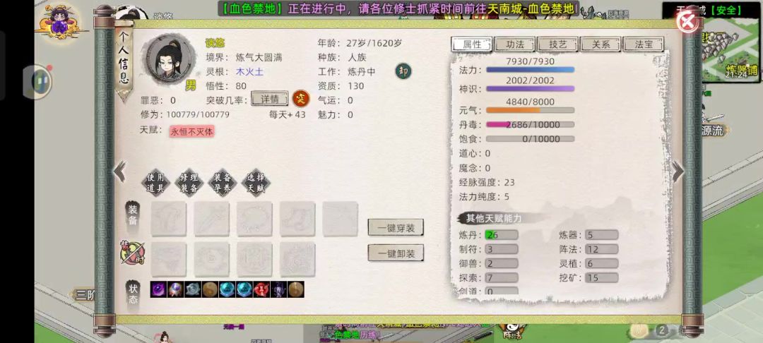 video-4931461