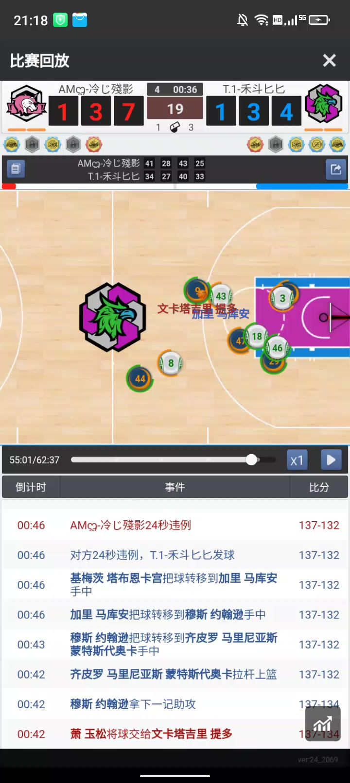 可惜了截图
